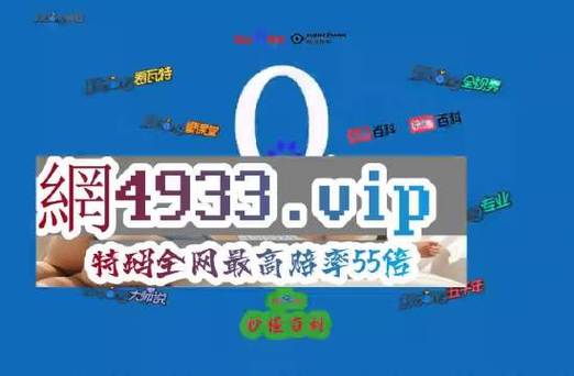 49澳门正版资料大全最新版,真实经典策略设计_VR型43.237