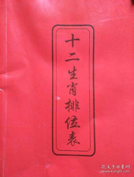 香港十二生肖开奖资料,真实经典策略设计_VR型43.237