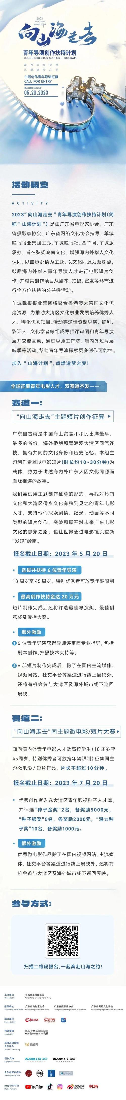 高清国语电影在线,绝对策略计划研究_社交版40.12.0