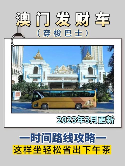 2023澳门彩免费资料大全,绝对策略计划研究_社交版40.12.0