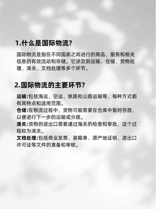 大型货物物流运输,绝对策略计划研究_社交版40.12.0