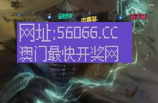 澳门2023年开奖结果+开奖记录16,绝对策略计划研究_社交版40.12.0