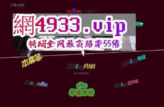 澳门新彩资料查询,设计策略快速解答_VR型43.237