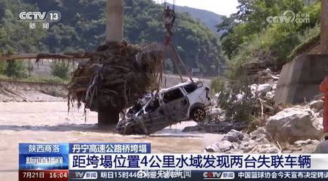 陕西公路桥梁垮塌致11人遇难,设计策略快速解答_整版DKJ656.74