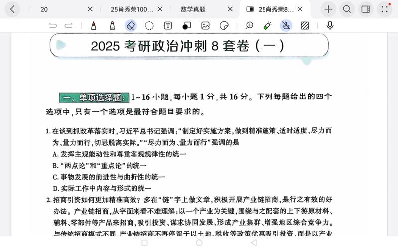 澳门精准四肖八码期准特色,设计策略快速解答_VR型43.237