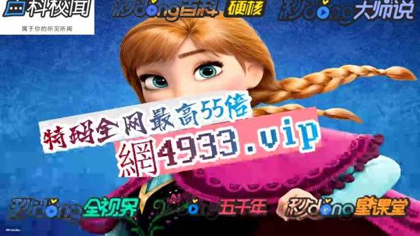 澳门6合开彩开奖什么,设计策略快速解答_VR型43.237