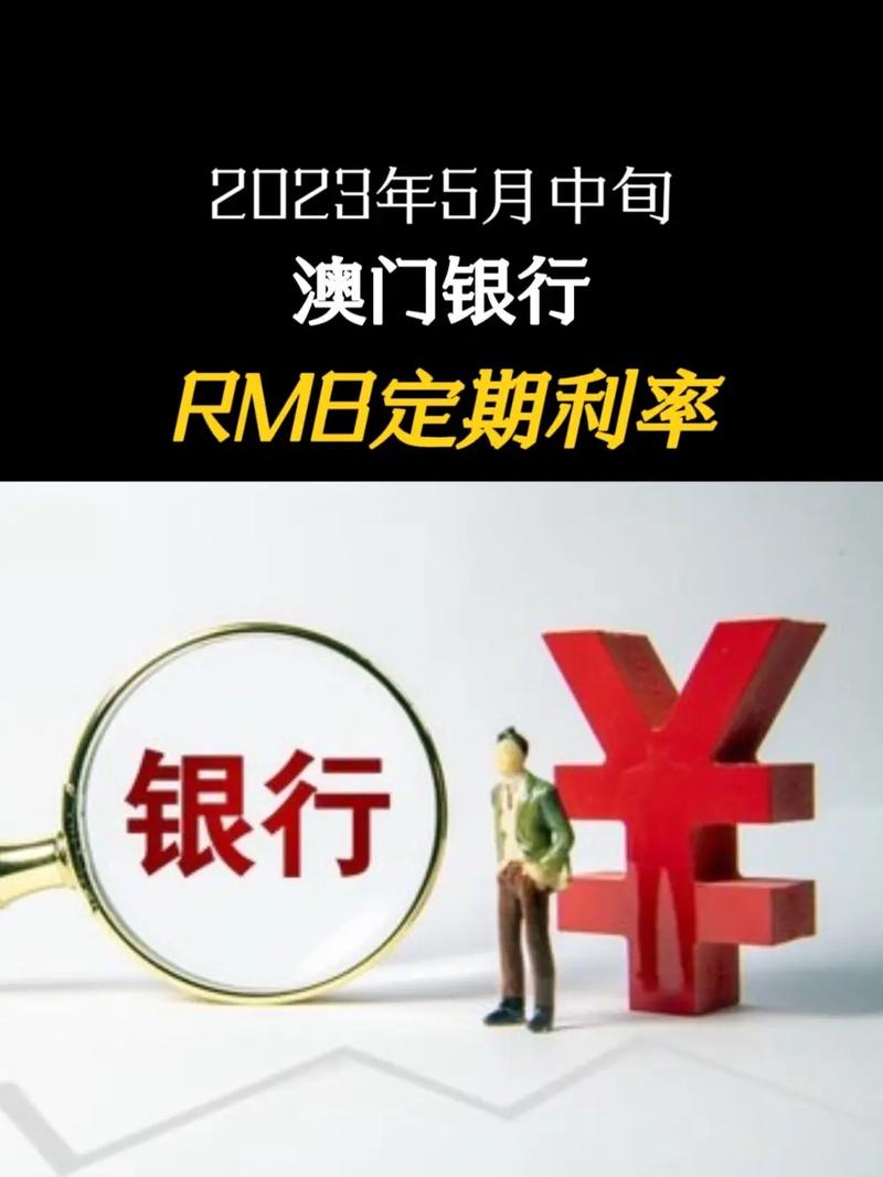 澳门2023开奖历史记录查询表最新,绝对策略计划研究_社交版40.12.0