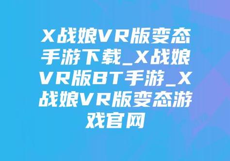 四虎影院app下载,设计策略快速解答_VR型43.237