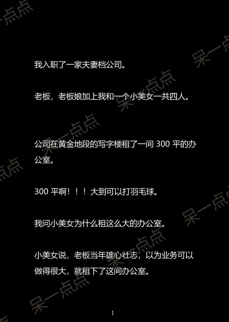 在线视频小说,真实经典策略设计_VR型43.237