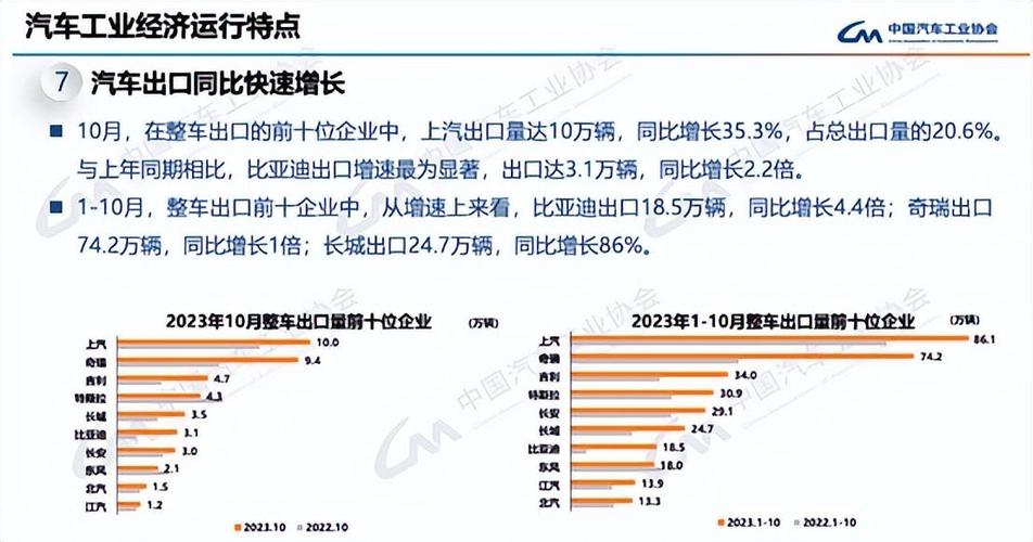 澳门今晚上特马定了,设计策略快速解答_VR型43.237