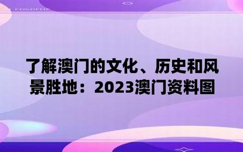 2021年澳门正版资料大全,真实经典策略设计_VR型43.237