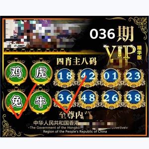 香港二肖四码,真实经典策略设计_VR型43.237