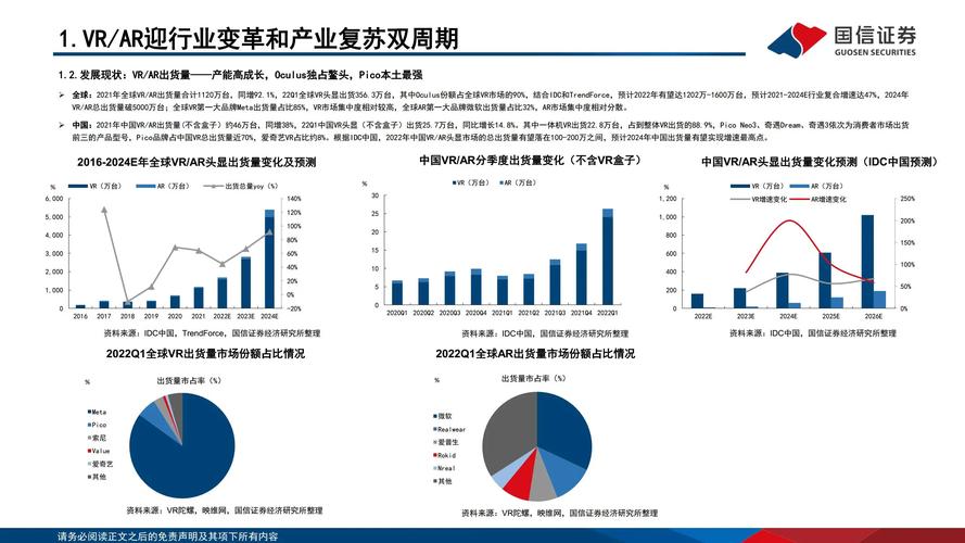 香港正版全年免费资料公开,真实经典策略设计_VR型43.237