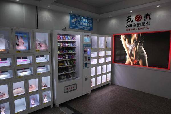 成人用品24小时无人售卖店,设计策略快速解答_VR型43.237