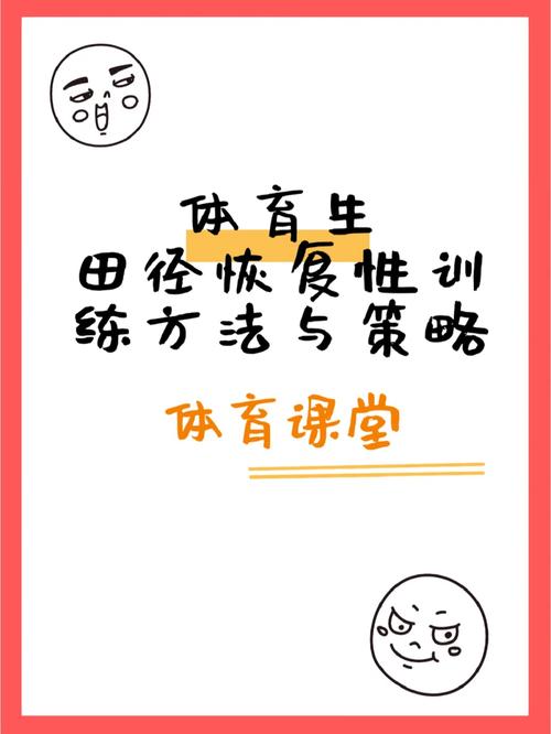 25年体育赛事,设计策略快速解答_整版DKJ656.74