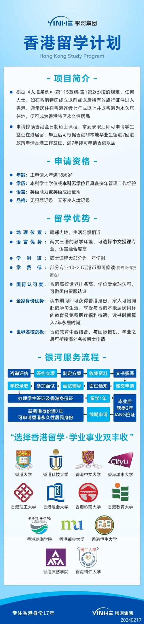 香港码2024开码历史记录,绝对策略计划研究_社交版40.12.0