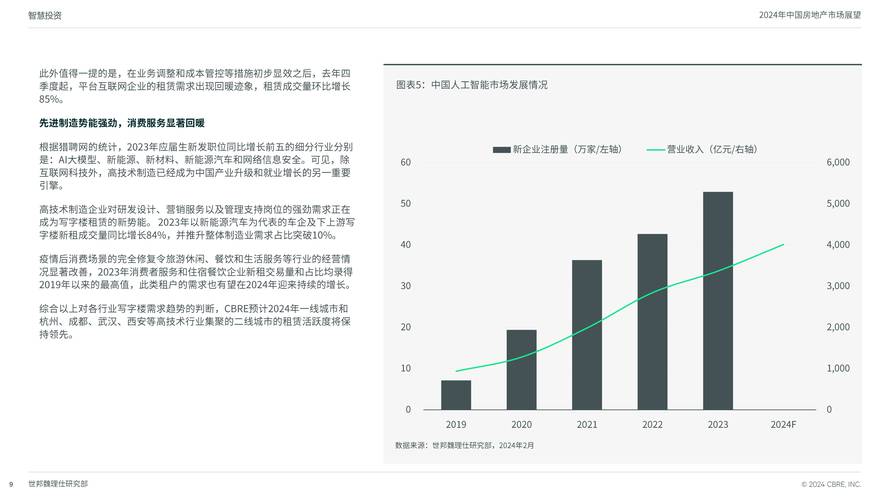 王中王免费的资料澳门,设计策略快速解答_整版DKJ656.74