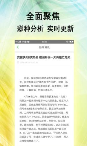 澳门六免费资料网站,设计策略快速解答_整版DKJ656.74