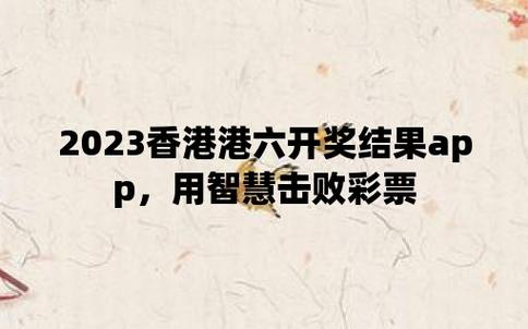 新澳门资料大全正版资料2023年网站图片,设计策略快速解答_整版DKJ656.74