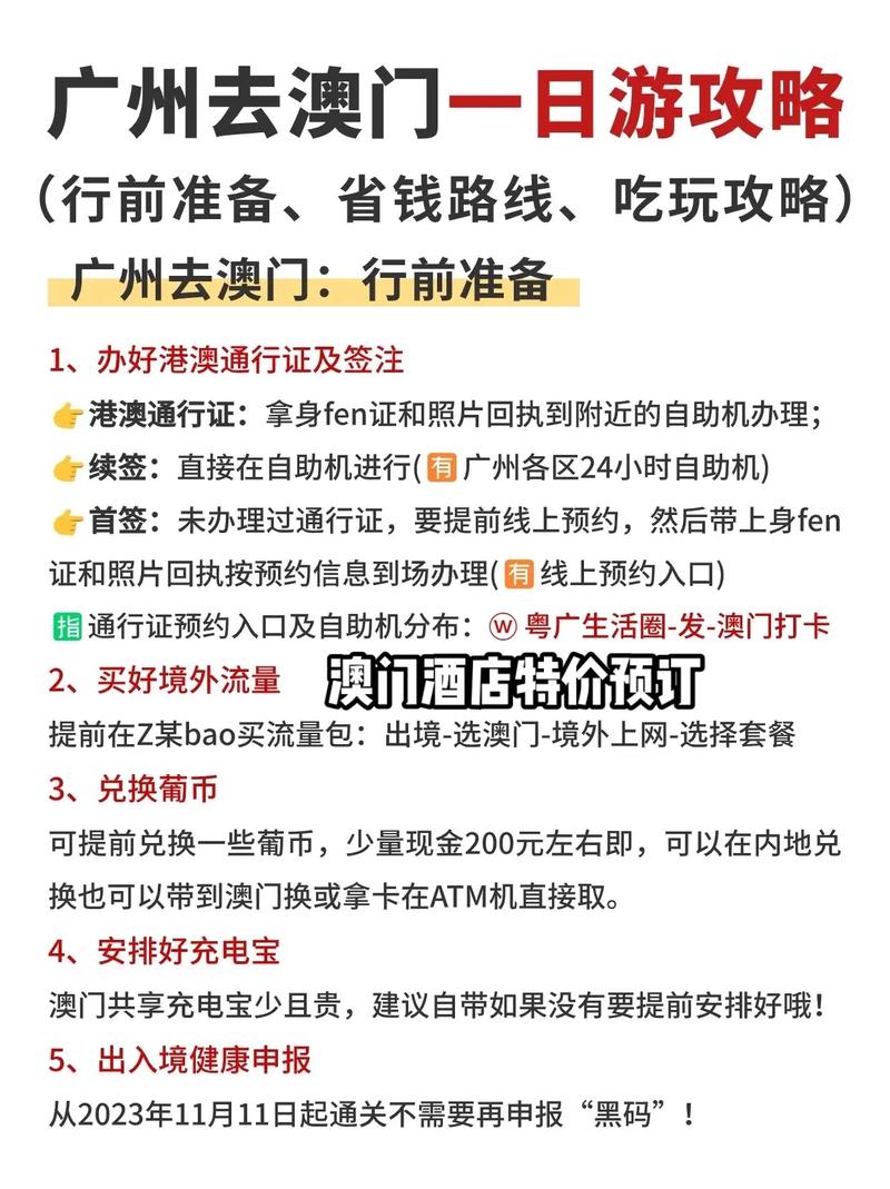 澳门一码中精准一码必开,绝对策略计划研究_社交版40.12.0