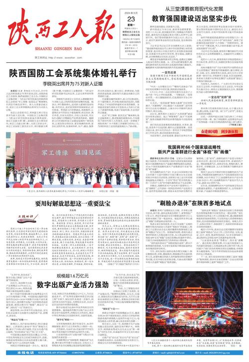 2024澳门开奖结果开奖,绝对策略计划研究_社交版40.12.0