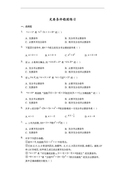 澳门正版资料大全有哪些,绝对策略计划研究_社交版40.12.0