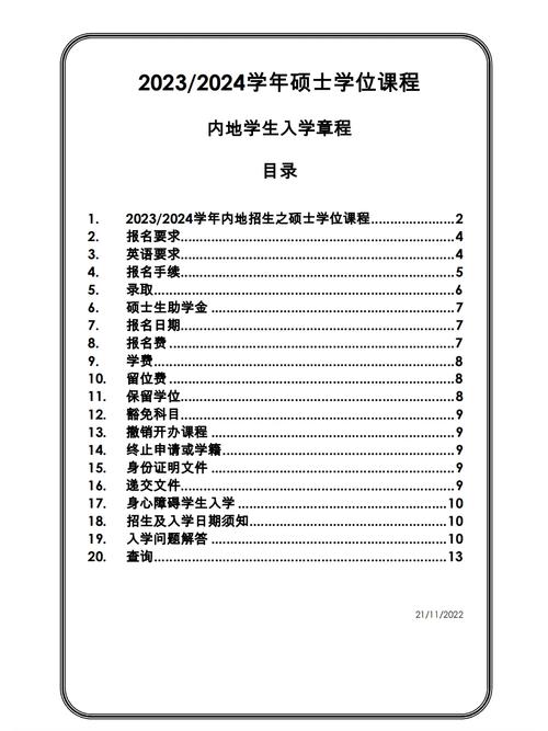 澳门2023年全年免费资料,设计策略快速解答_整版DKJ656.74