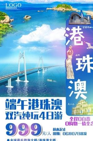 澳门开奖49图库,设计策略快速解答_整版DKJ656.74