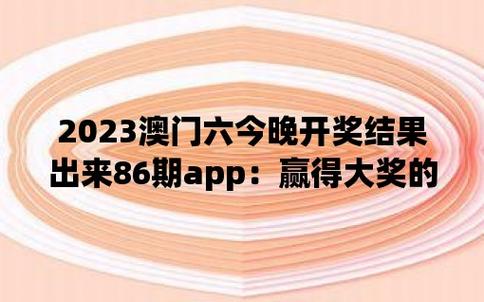 2023澳门免费资料大全100一,真实经典策略设计_VR型43.237