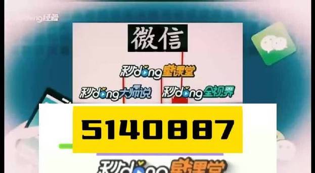 一码一肖100%中奖资料,设计策略快速解答_整版DKJ656.74