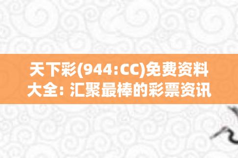 2024年12月9日 第8页