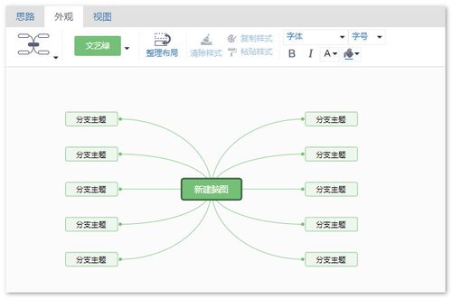 新澳门资料大全正版资料2023-百度,设计策略快速解答_整版DKJ656.74