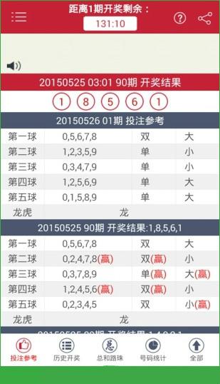 澳门特马的开奖结果查询,绝对策略计划研究_社交版40.12.0