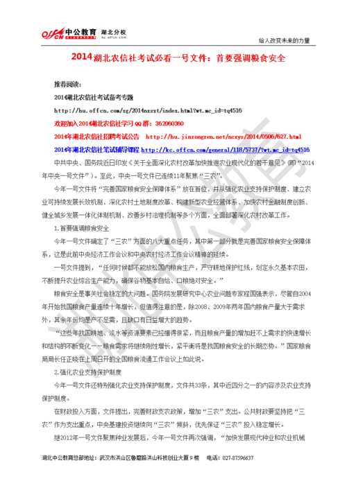 新澳门天天彩最快正版资料大全,绝对策略计划研究_社交版40.12.0