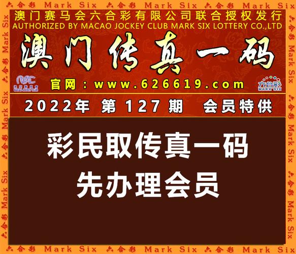 澳门码的全部免费的资料17图库,真实经典策略设计_VR型43.237