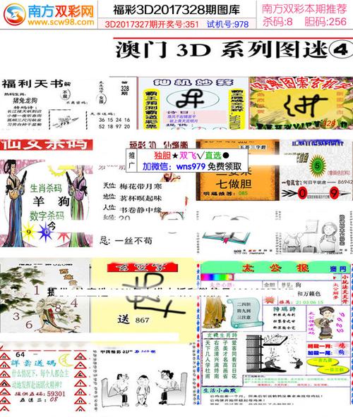 澳门彩近30期开奖记录,绝对策略计划研究_社交版40.12.0