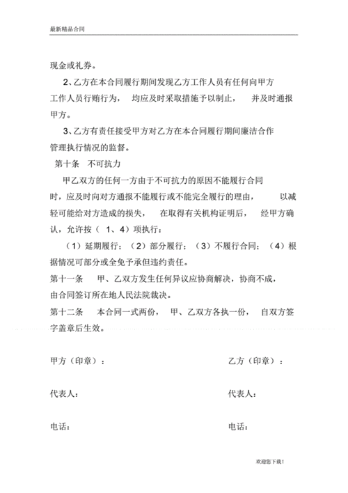 2021澳门正版免费资料,绝对策略计划研究_社交版40.12.0