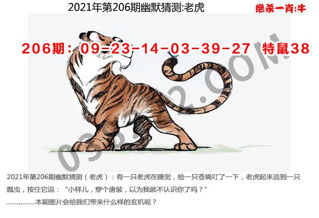 澳门六合结果,绝对策略计划研究_社交版40.12.0