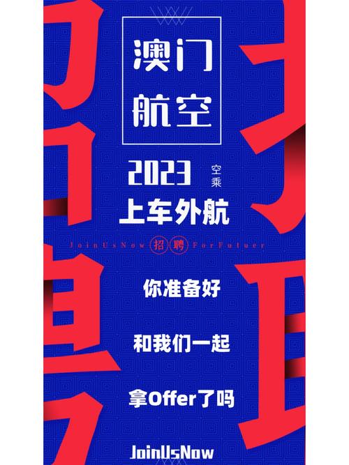 2023年澳门正版资料大全下载,真实经典策略设计_VR型43.237