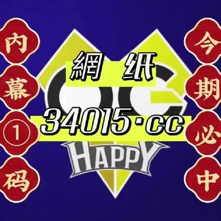 下载澳门六6合宝典开奖结果下载,真实经典策略设计_VR型43.237