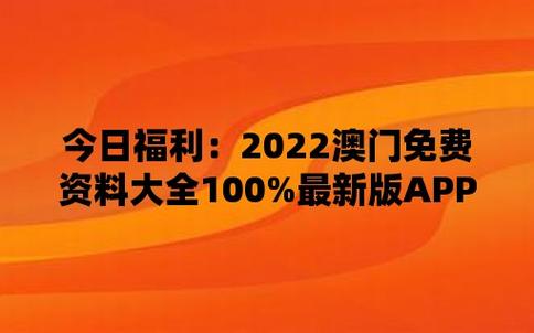 新澳门最准的资料免费公开,设计策略快速解答_整版DKJ656.74