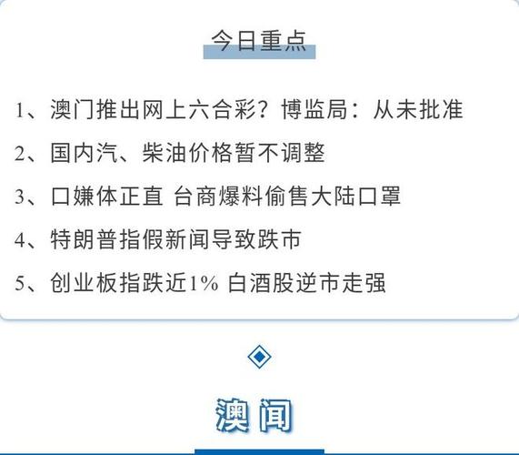 老澳开奖网址,设计策略快速解答_整版DKJ656.74