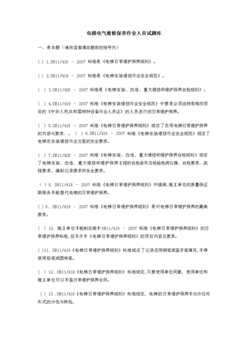 澳门一码一肖100%精准,绝对策略计划研究_社交版40.12.0