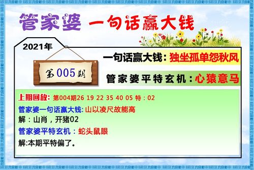 王中王精准四肖八码中特,绝对策略计划研究_社交版40.12.0