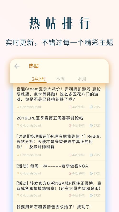 123澳门手机开奖结果现场直播全网,绝对策略计划研究_社交版40.12.0