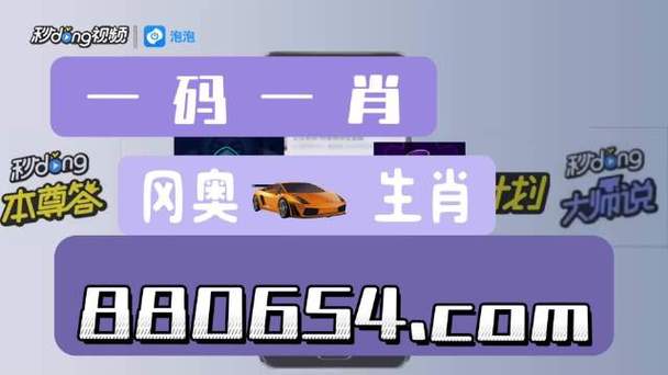 澳门精准十码,真实经典策略设计_VR型43.237