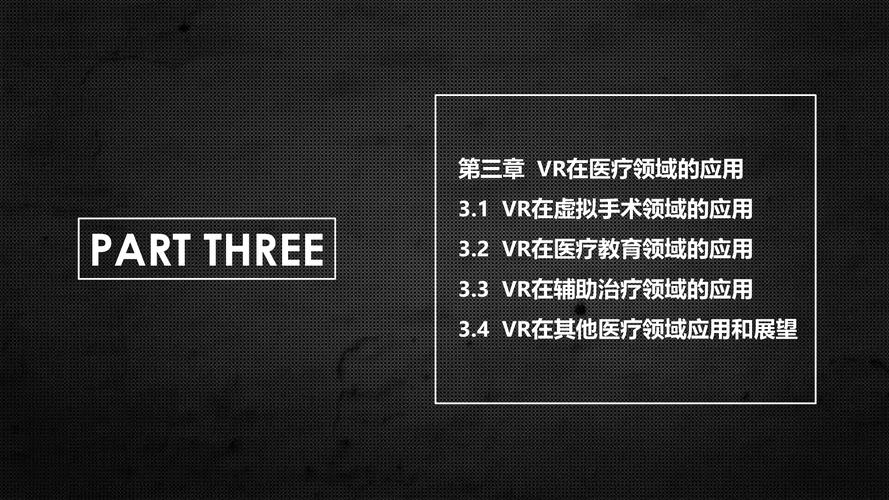 在线观看免费观看大全,真实经典策略设计_VR型43.237