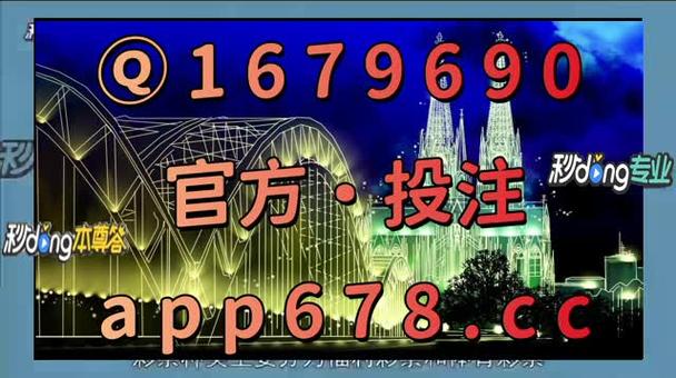 新澳门现场开奖最快结果,真实经典策略设计_VR型43.237