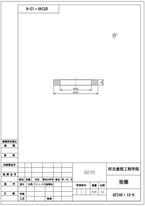 新澳门码精准资料,绝对策略计划研究_社交版40.12.0