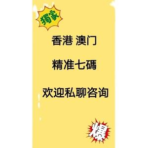 2024年澳门全年免费资料,绝对策略计划研究_社交版40.12.0